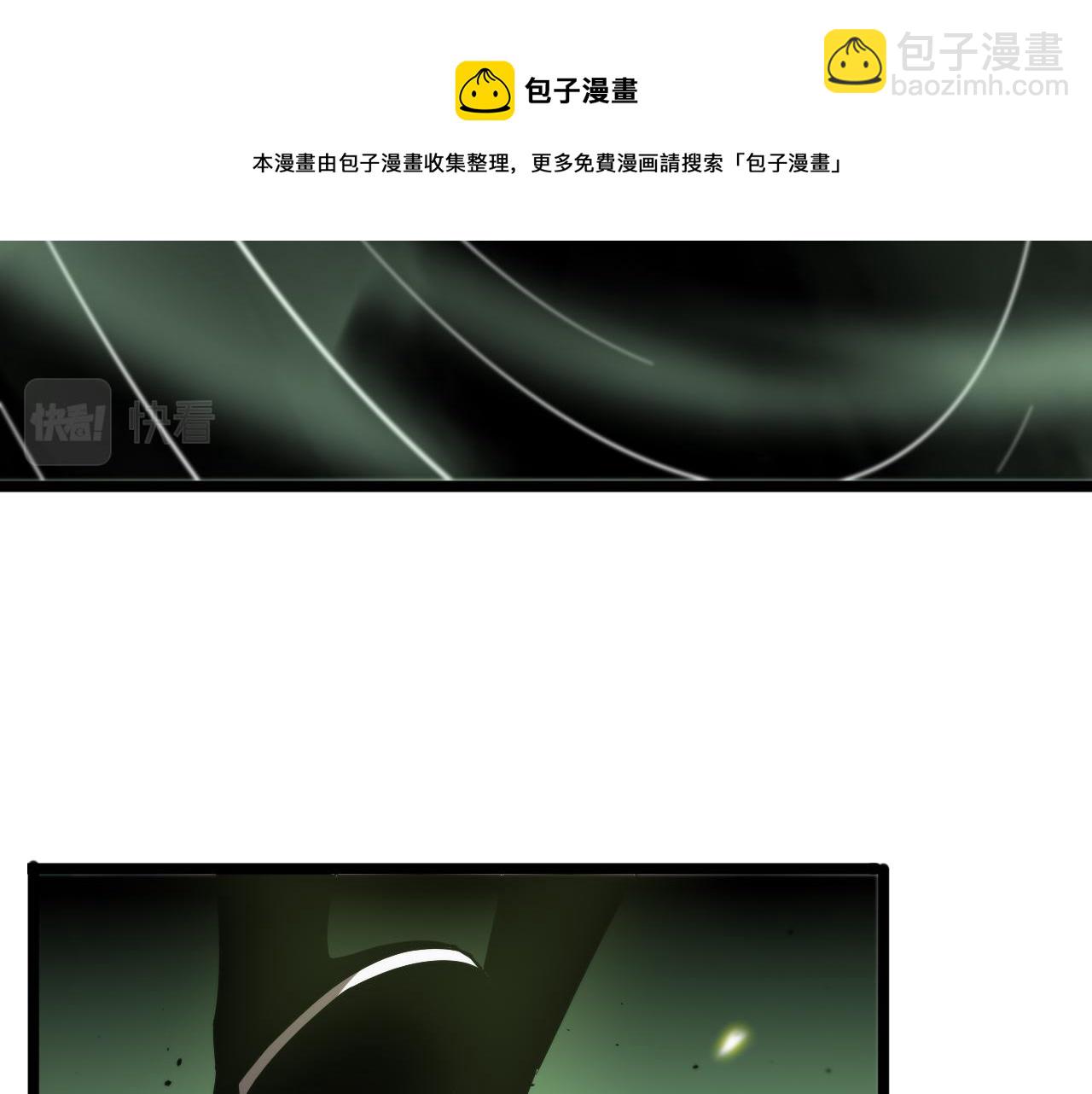 第79话 缩地成寸38