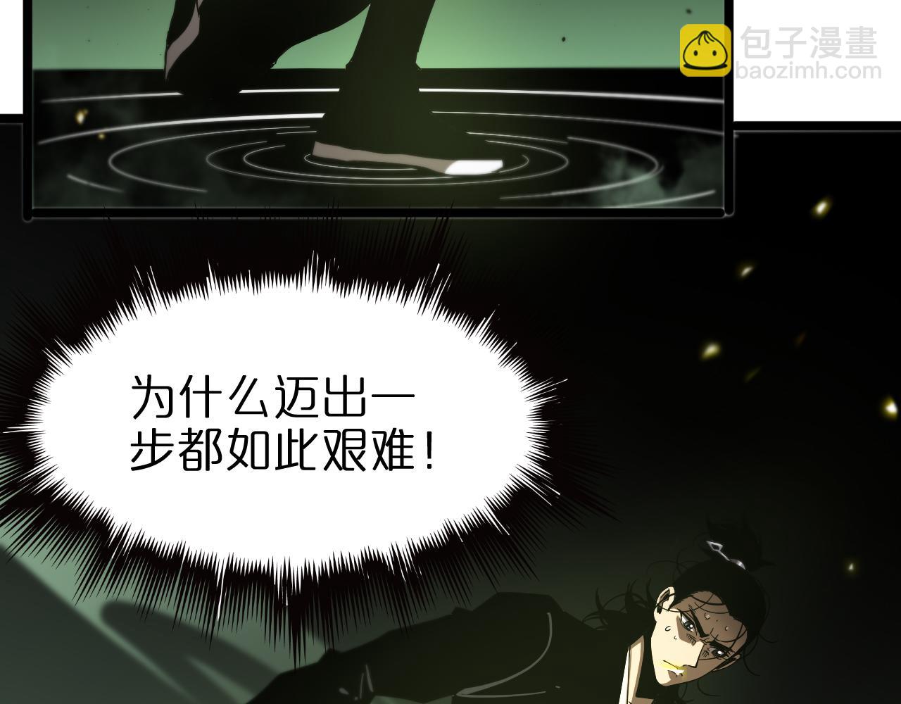 第79话 缩地成寸39
