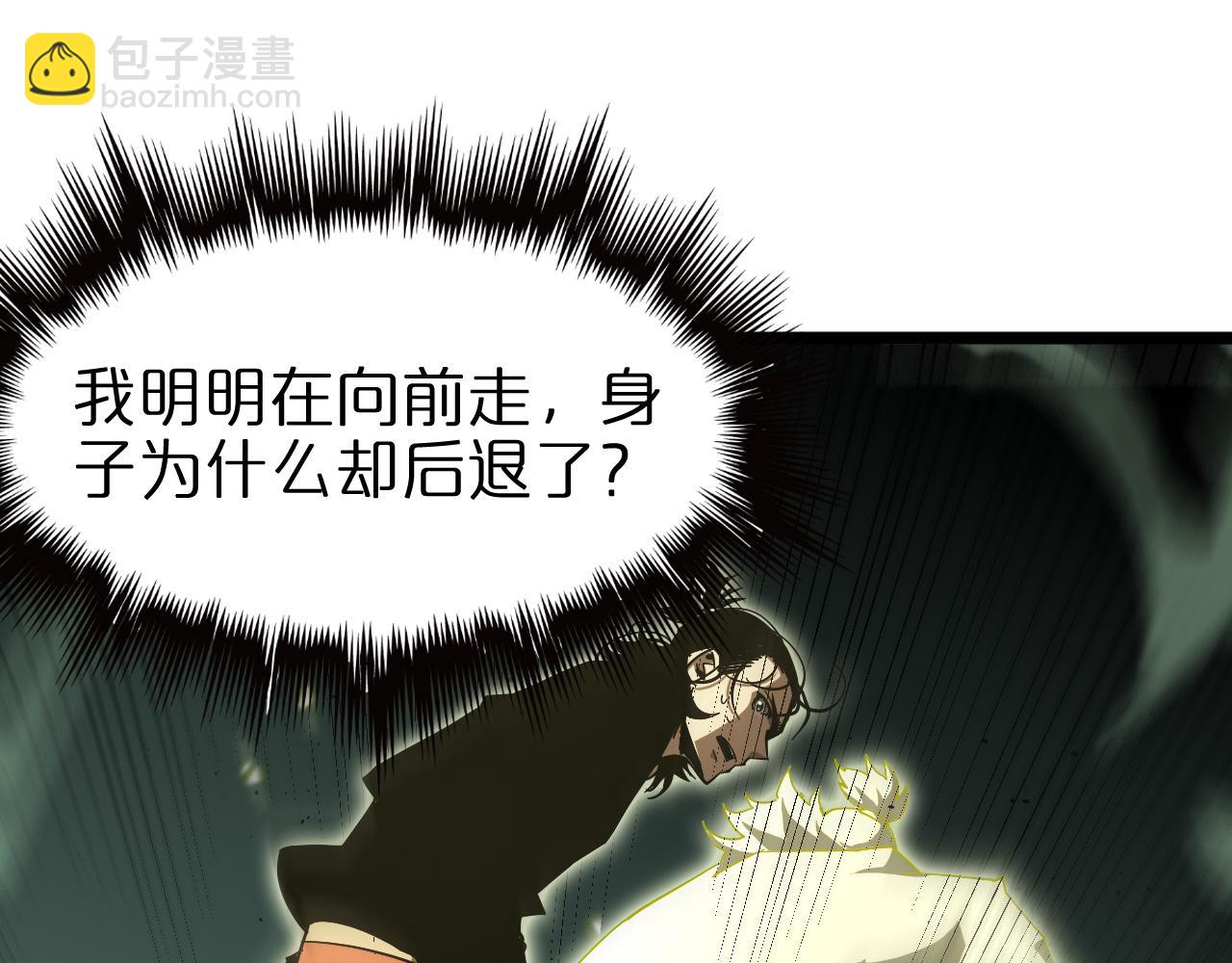 第79话 缩地成寸43