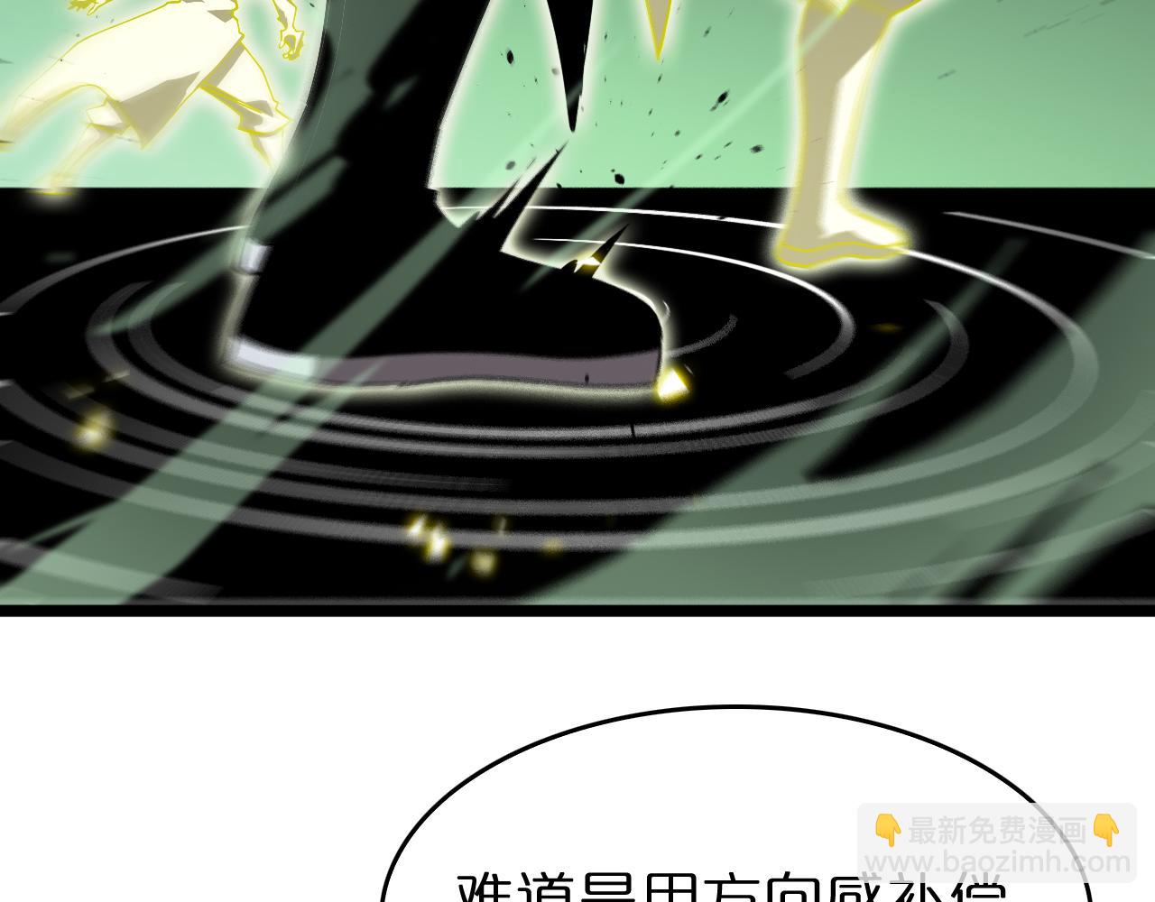 第79话 缩地成寸45