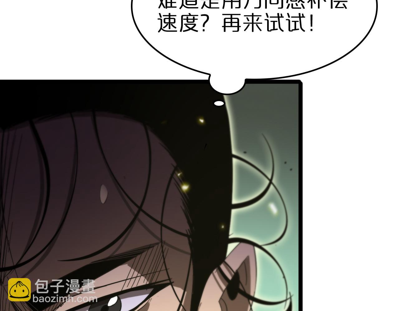 第79话 缩地成寸46