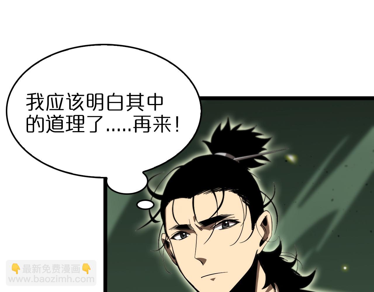 第79话 缩地成寸60