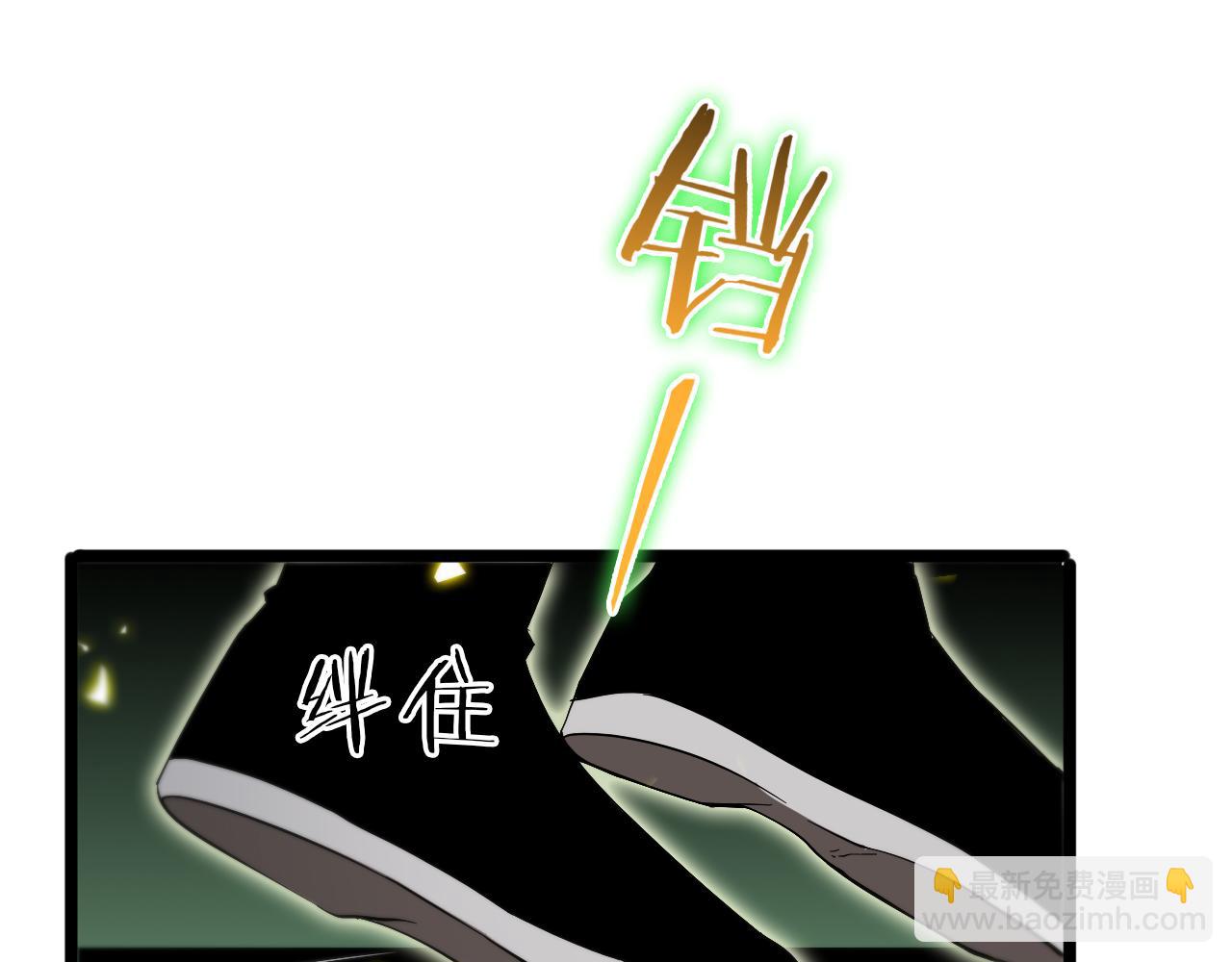 第79话 缩地成寸62