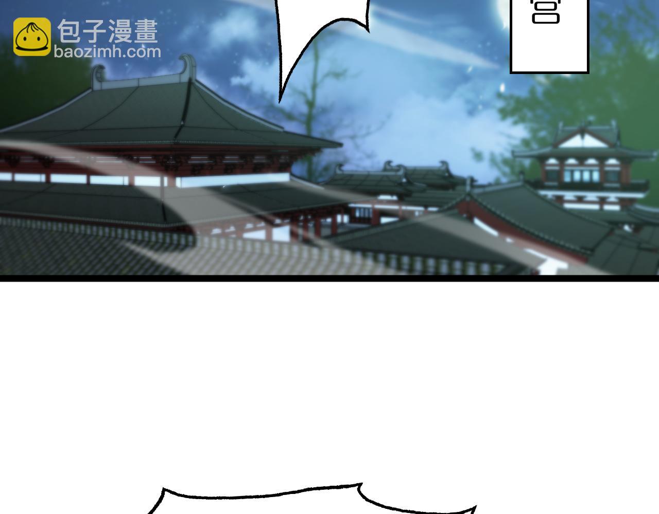 第79话 缩地成寸68