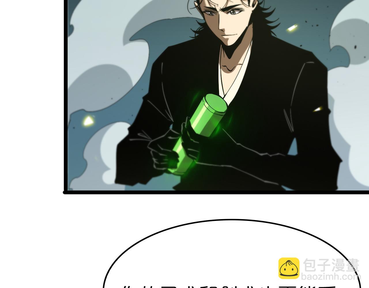 第79话 缩地成寸7
