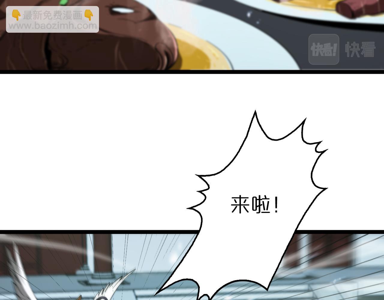 第79话 缩地成寸71