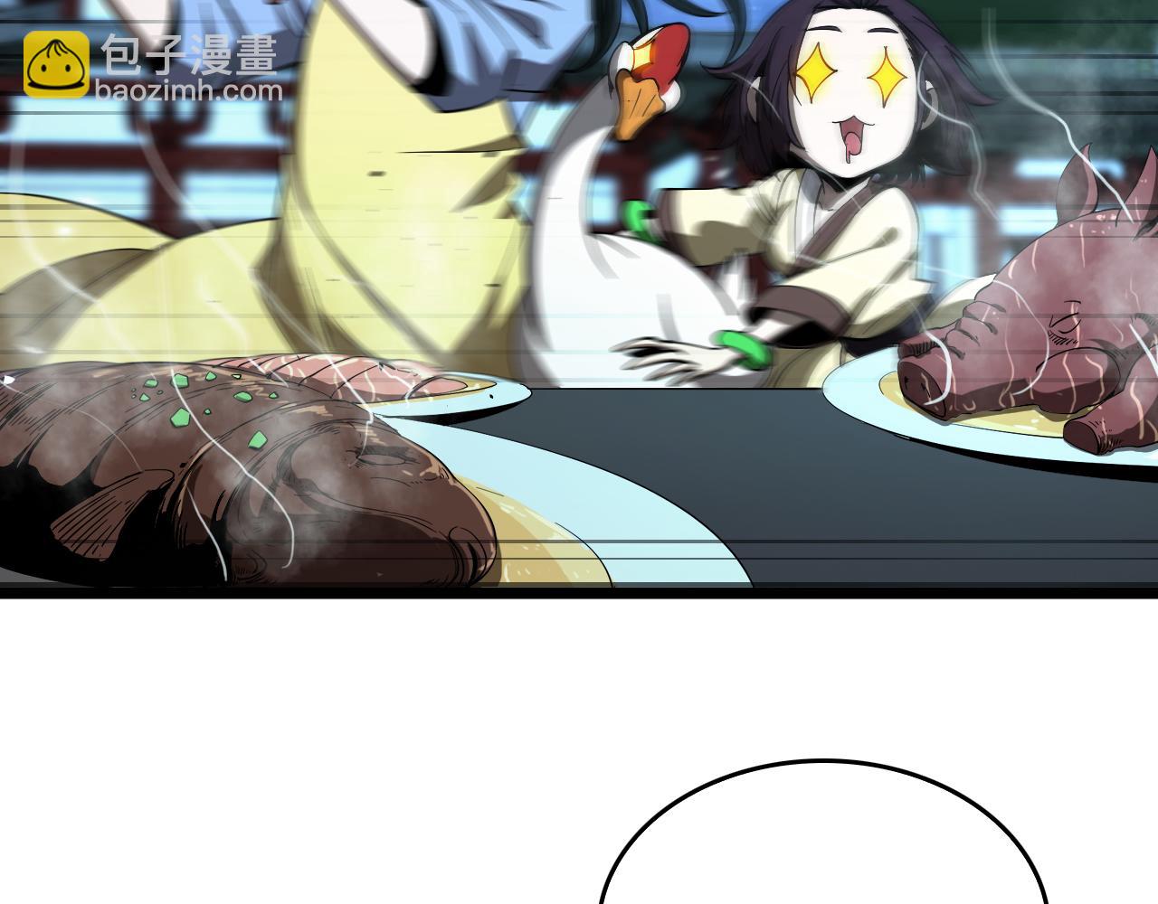 第79话 缩地成寸74