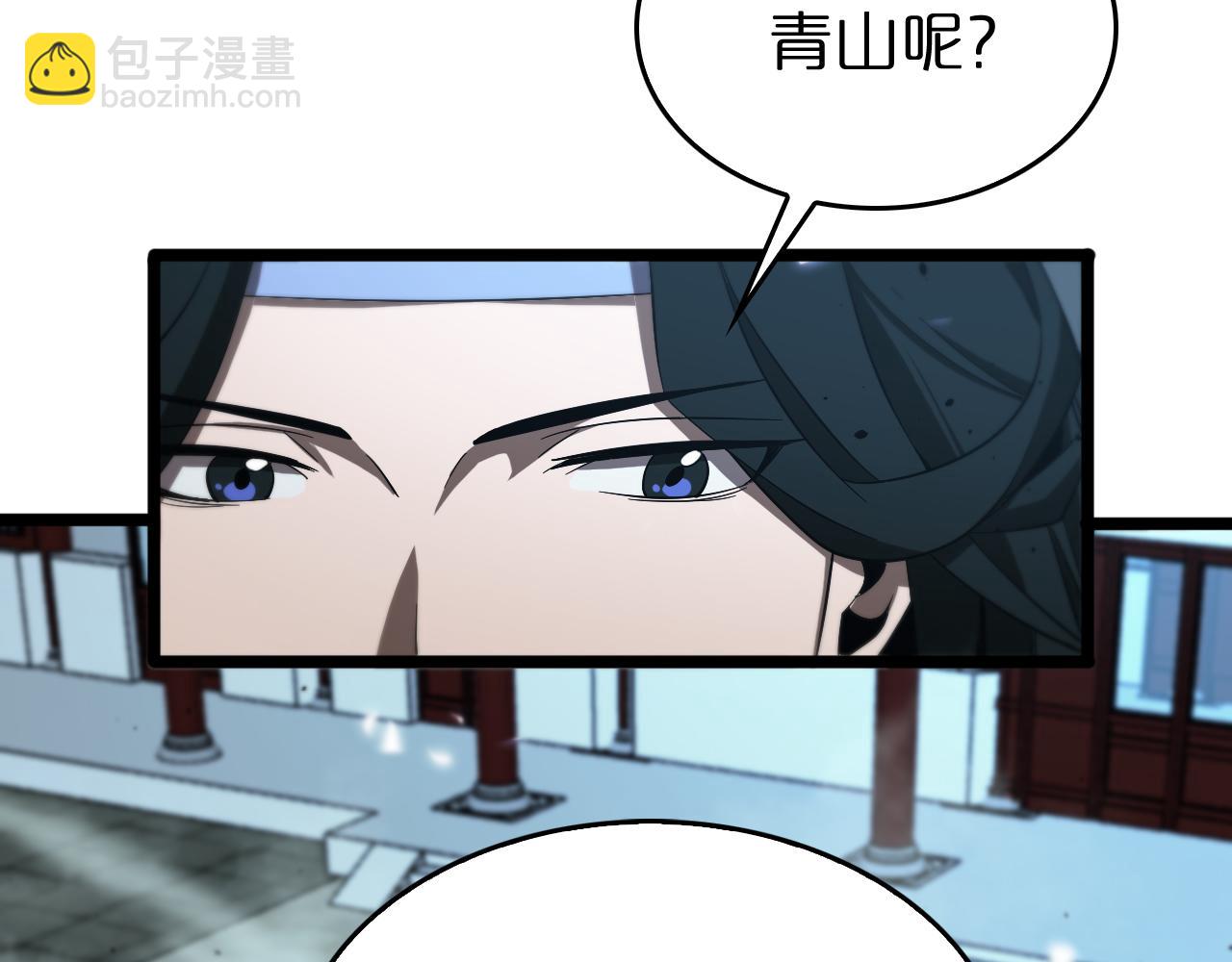 第79话 缩地成寸75