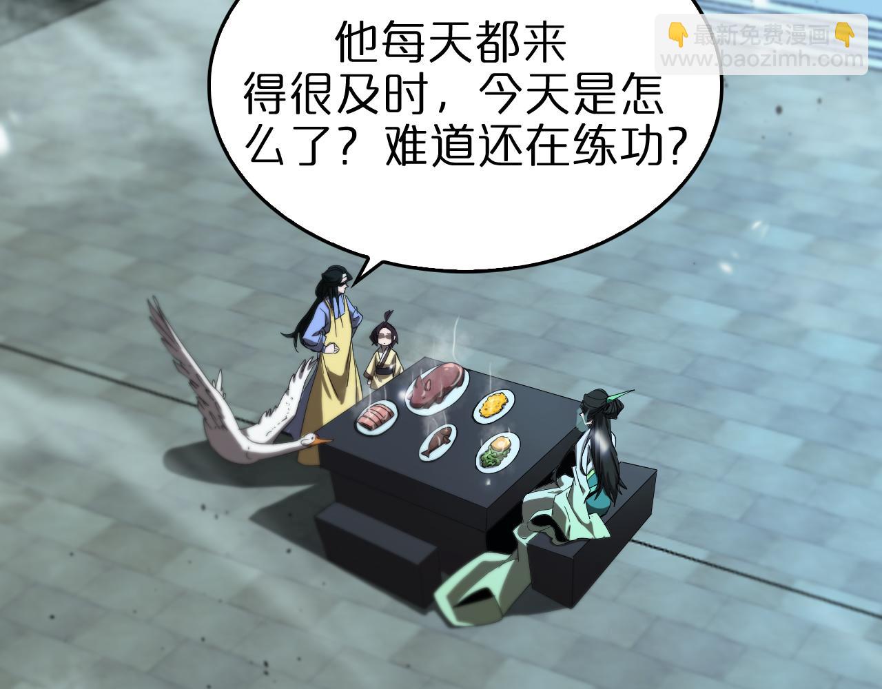 第79话 缩地成寸76
