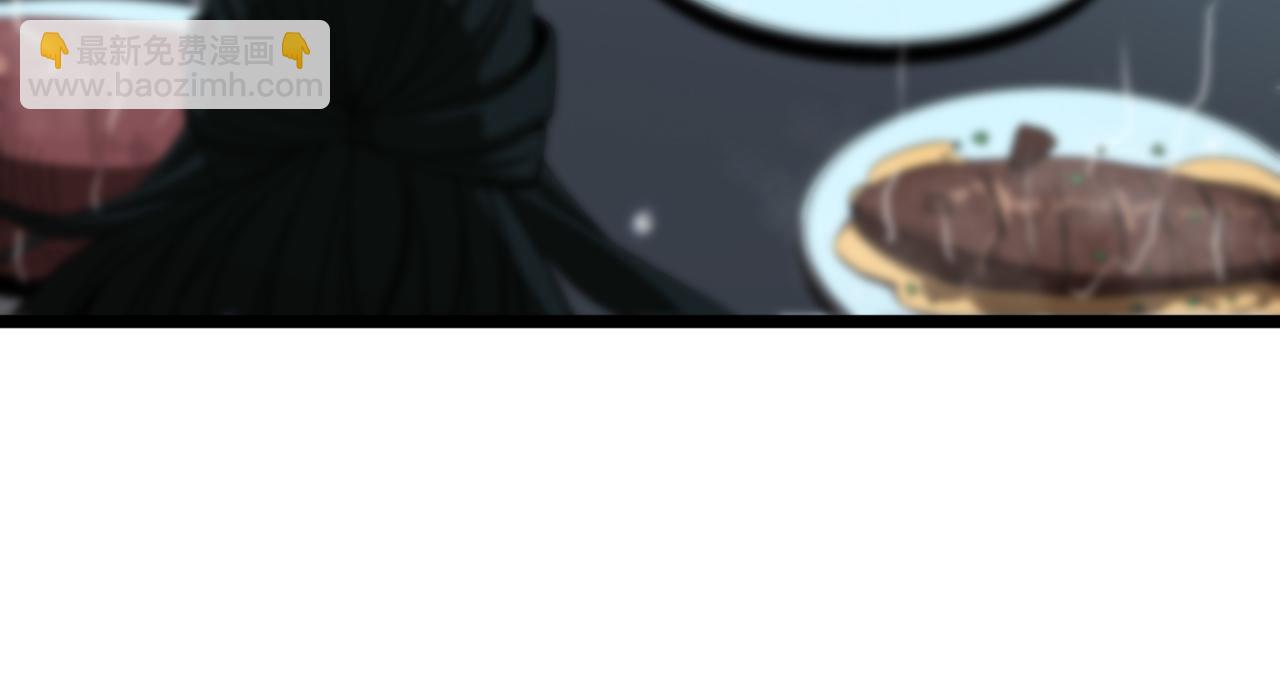第79话 缩地成寸85