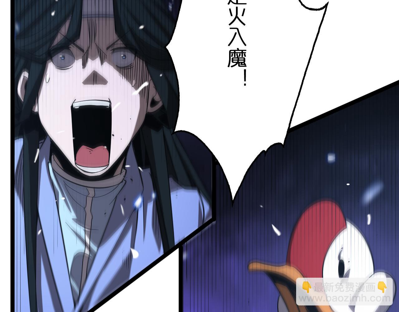 第79话 缩地成寸97
