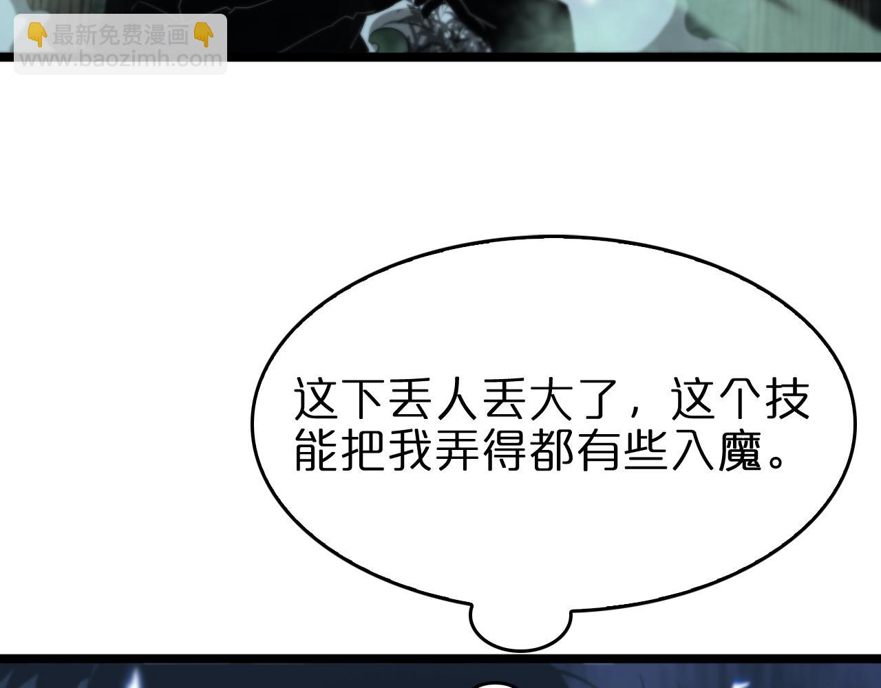 第80话 王者归来10
