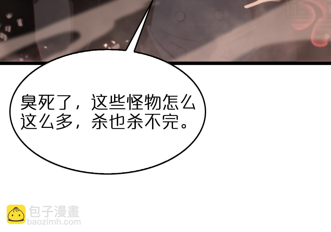 第80话 王者归来115