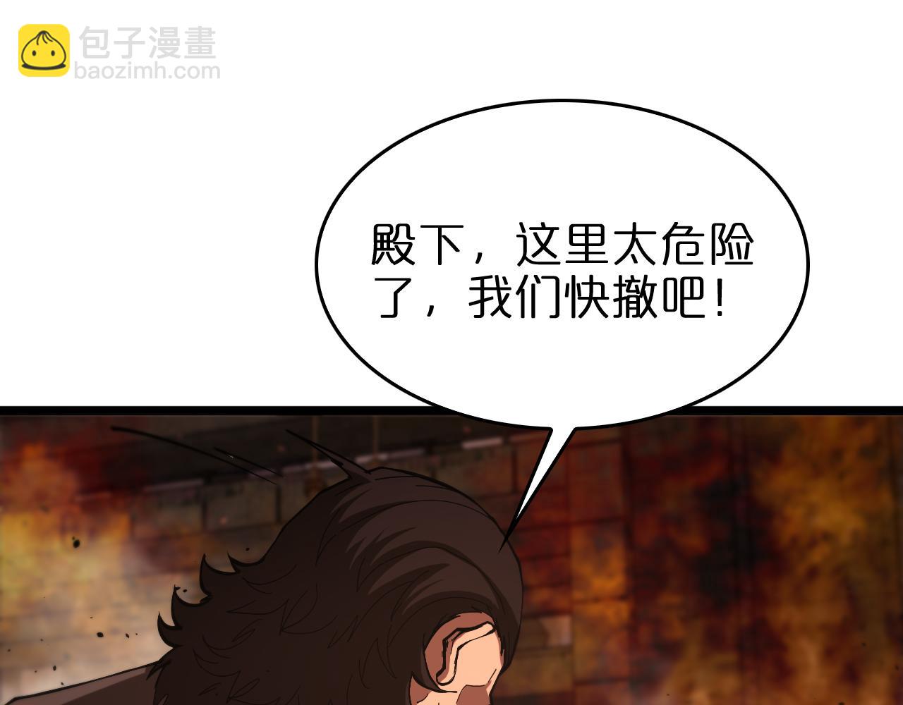 第80话 王者归来116