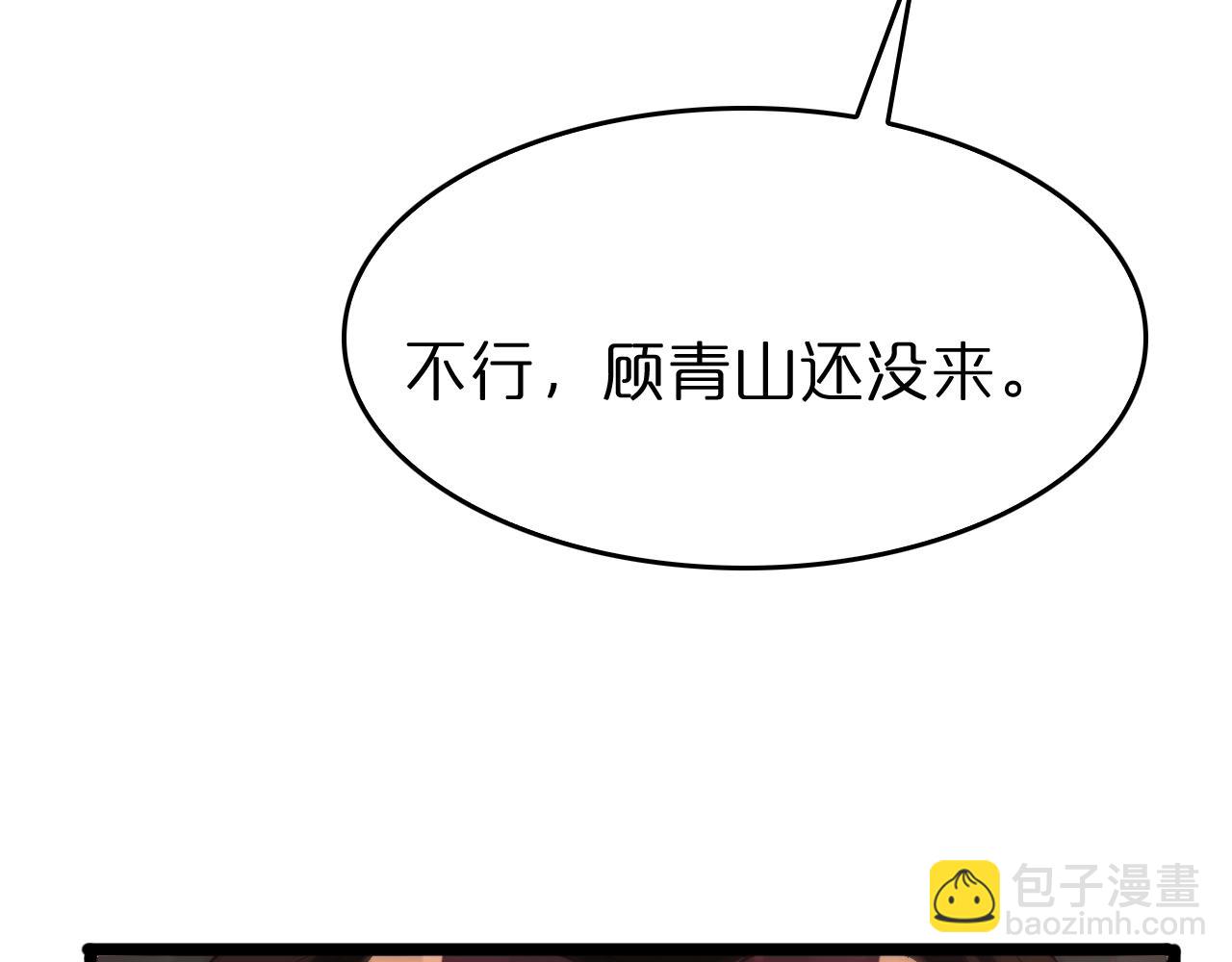 第80话 王者归来118