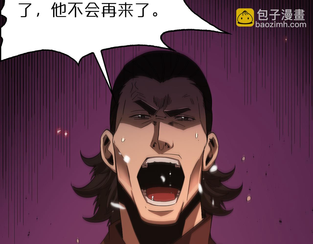 第80话 王者归来120