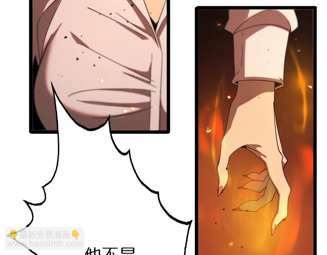 第80话 王者归来123