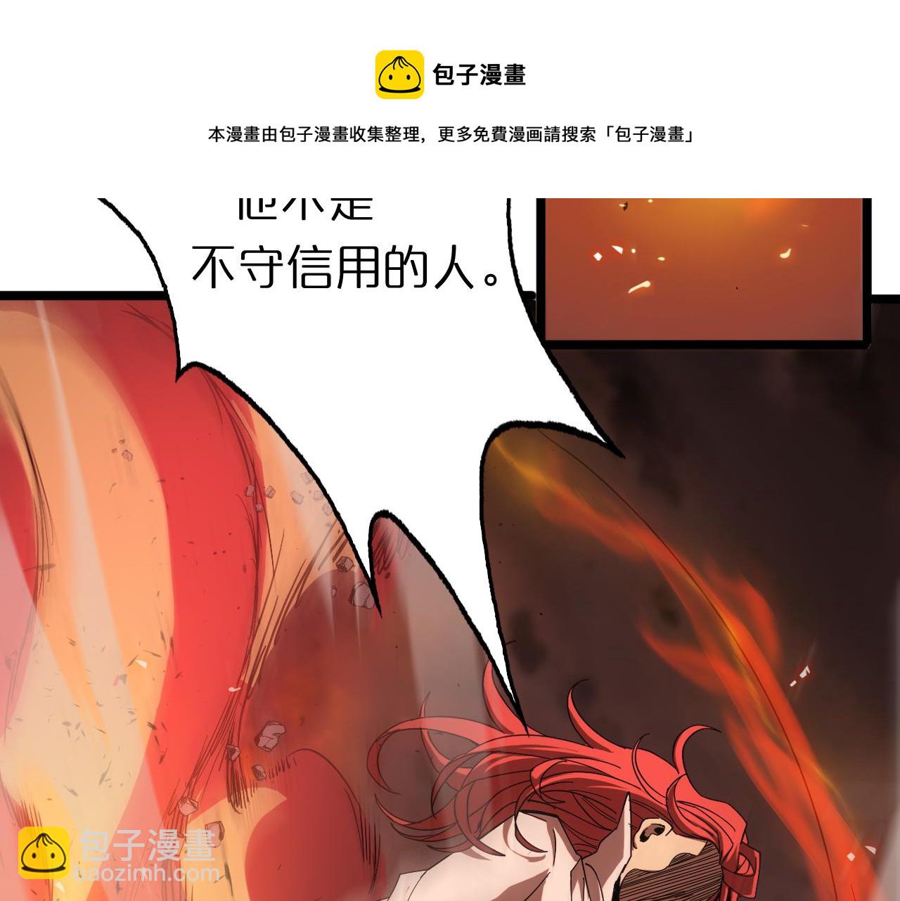 第80话 王者归来124