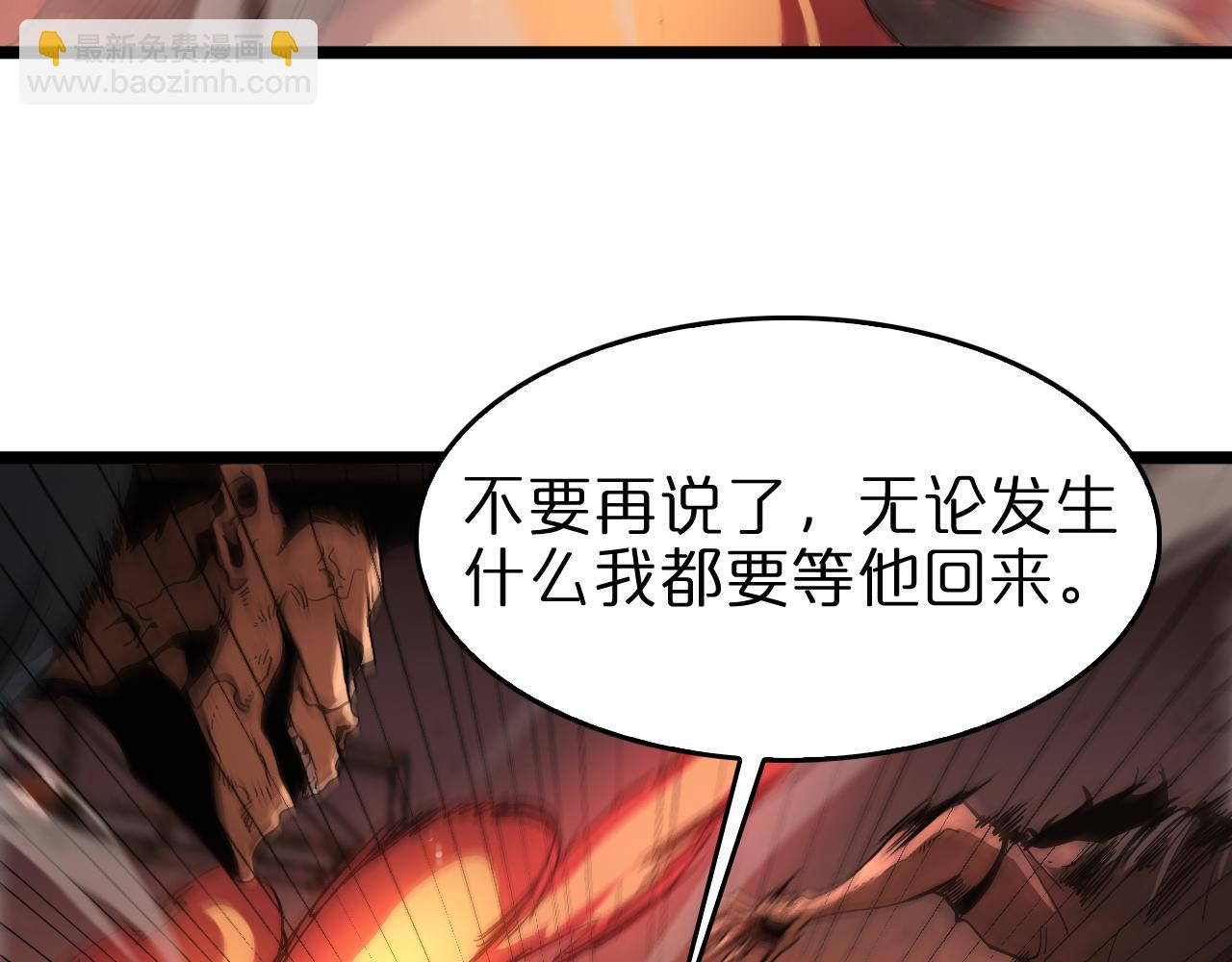 第80话 王者归来127