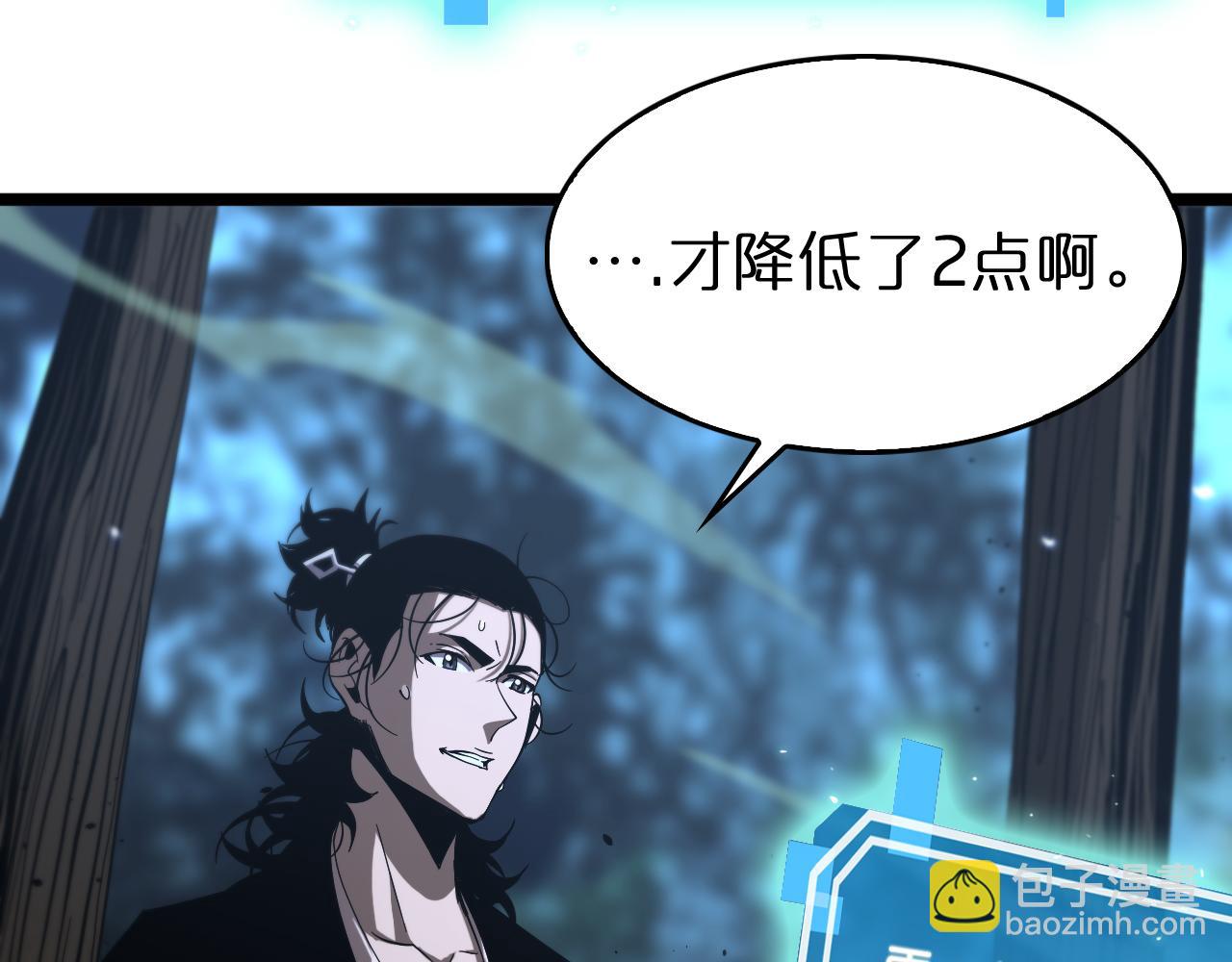 第80话 王者归来14