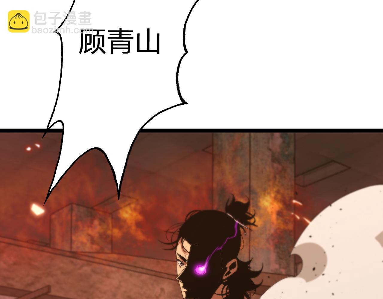 第80话 王者归来147