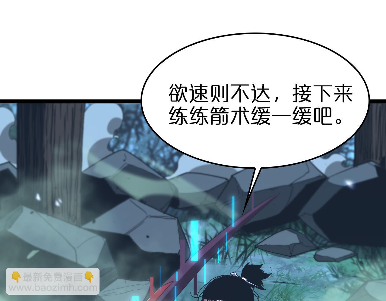 第80话 王者归来17