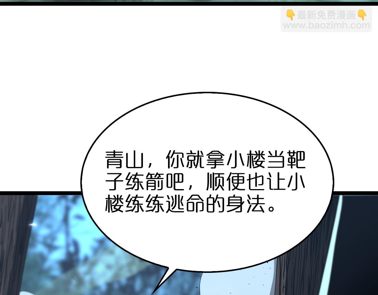 第80话 王者归来20