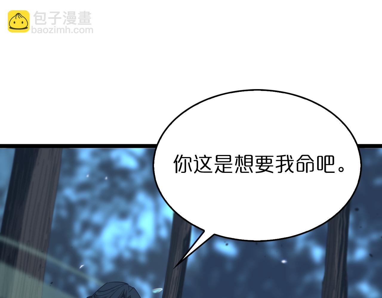 第80话 王者归来22
