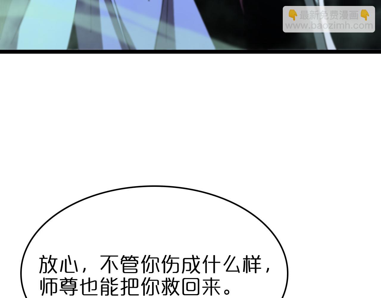 第80话 王者归来24