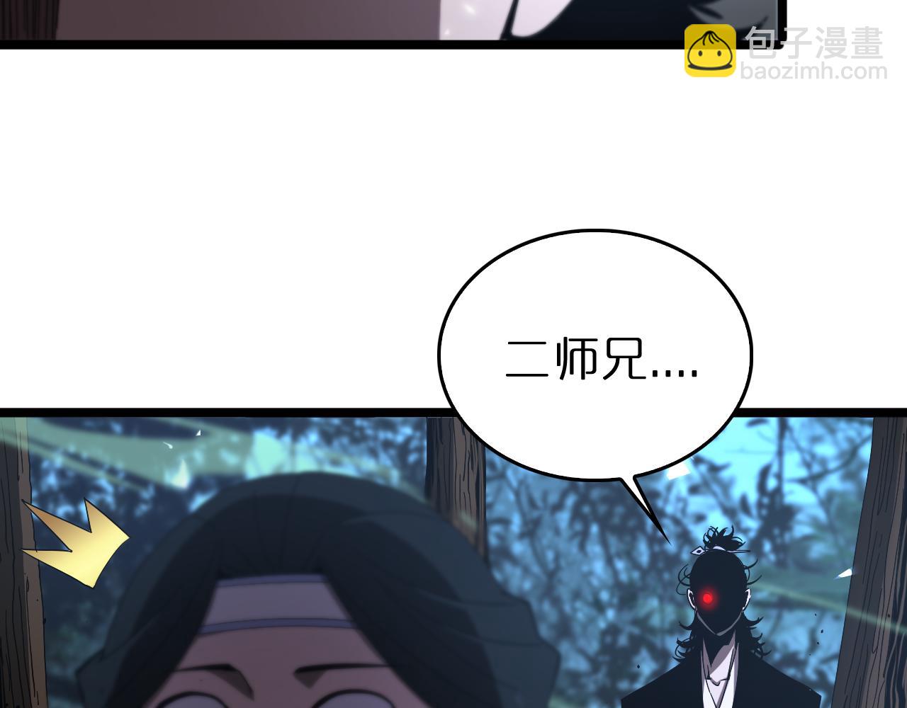 第80话 王者归来31