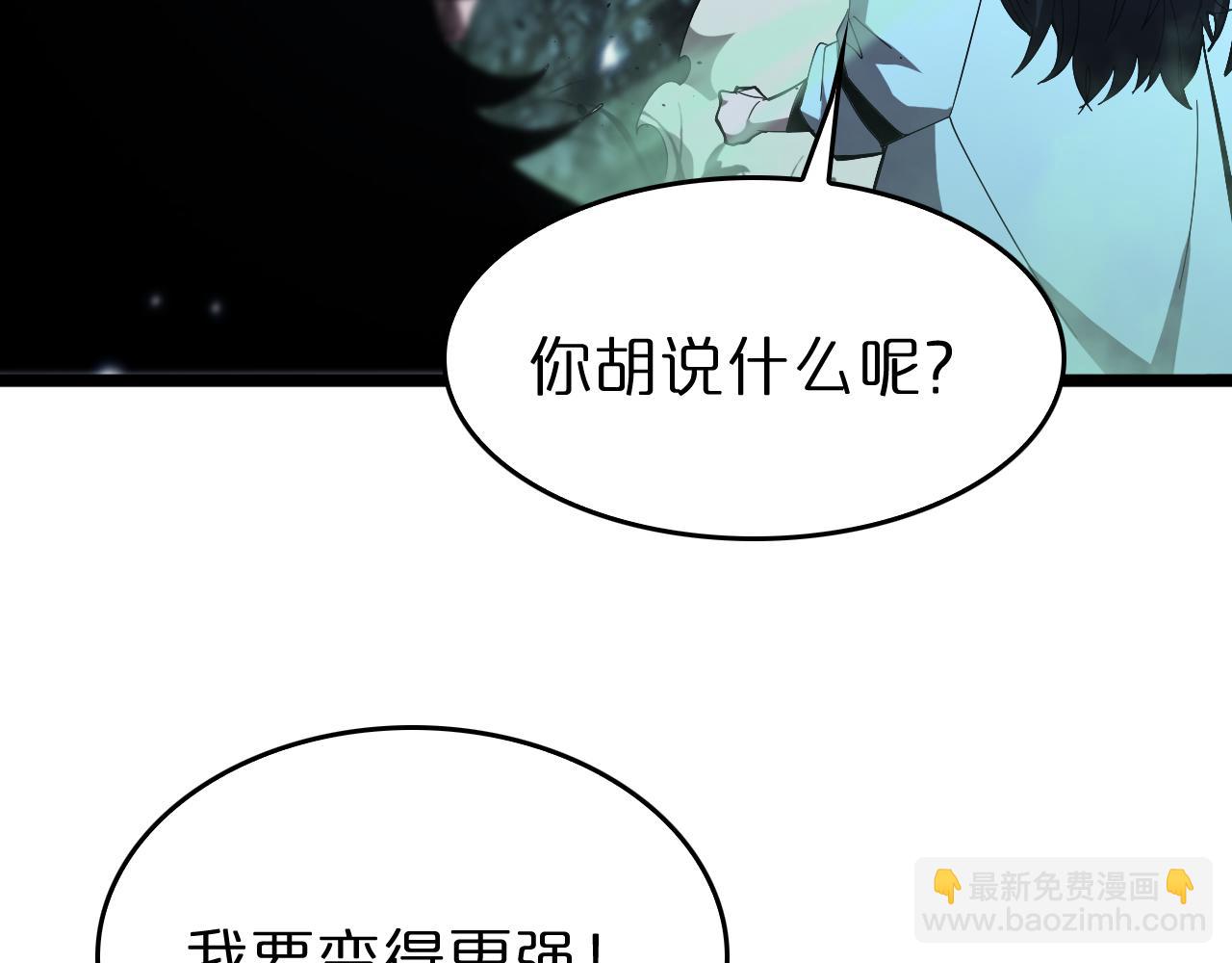 第80话 王者归来34