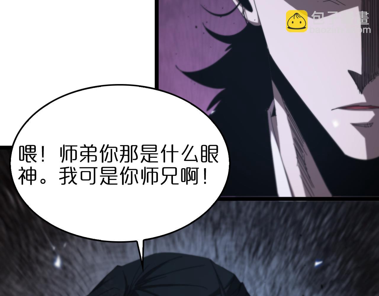 第80话 王者归来36