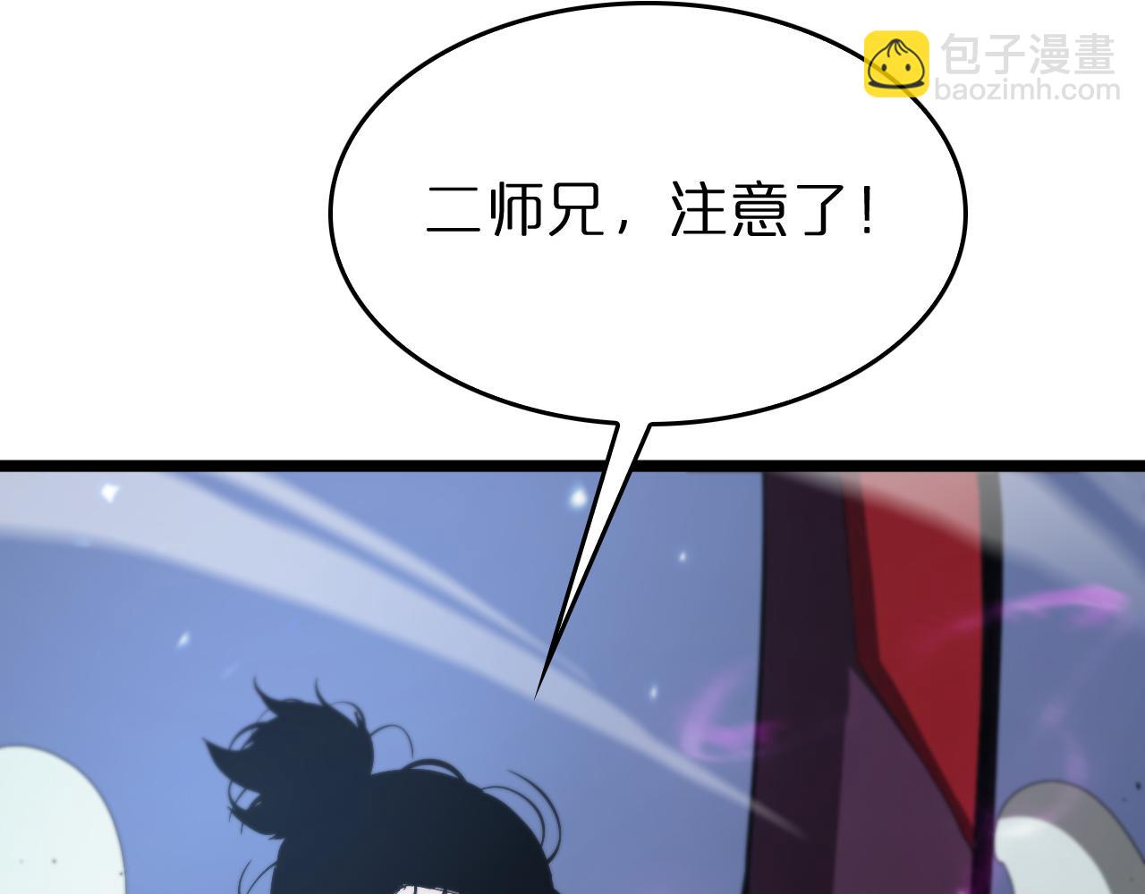 第80话 王者归来39