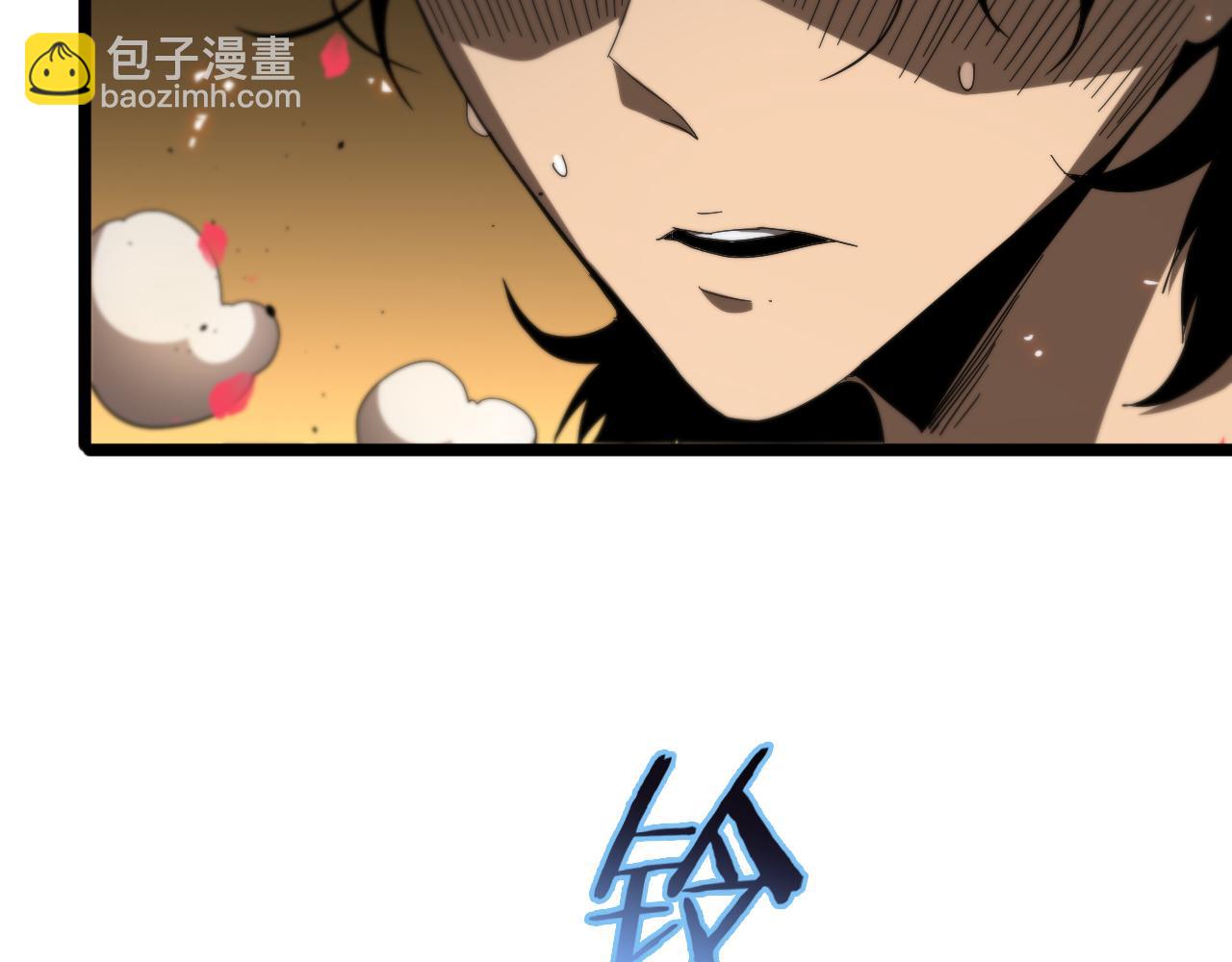 第80话 王者归来56