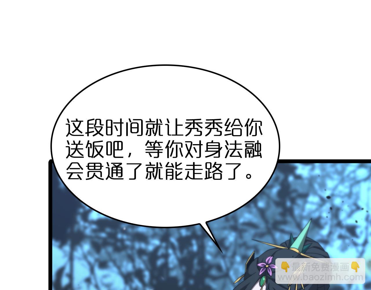 第80话 王者归来6