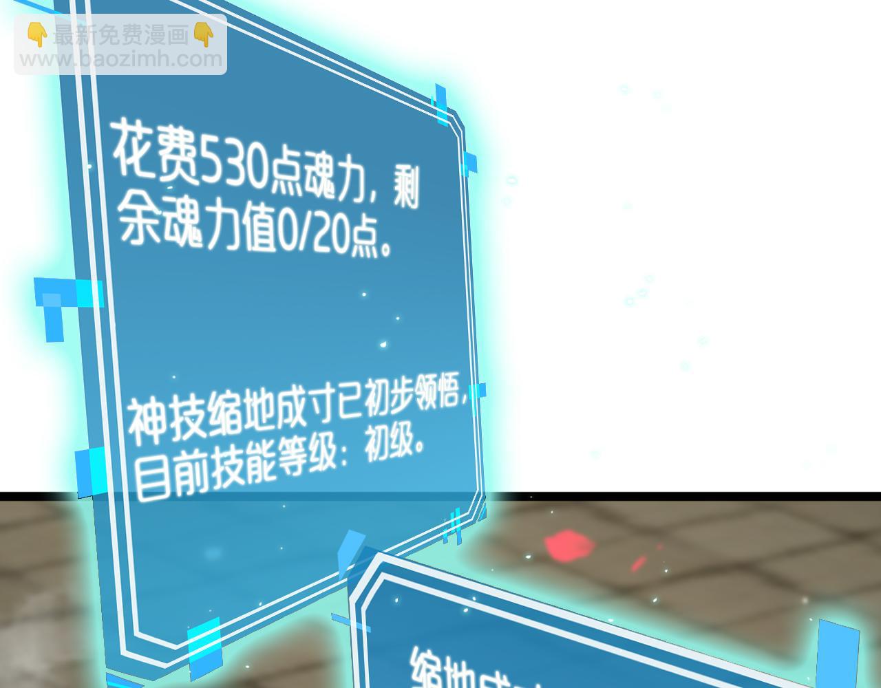 第80话 王者归来64