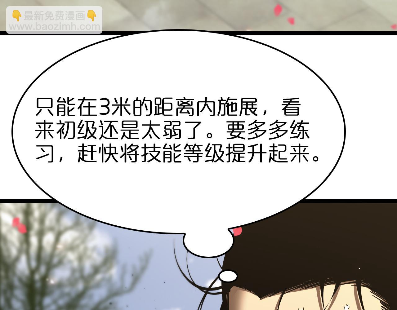 第80话 王者归来67
