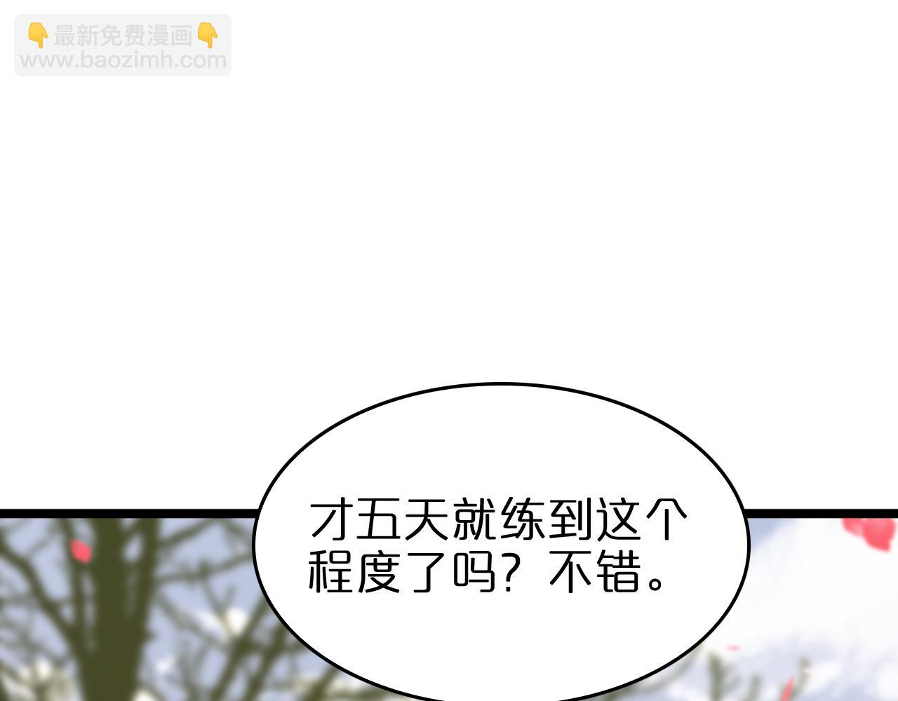 第80话 王者归来69