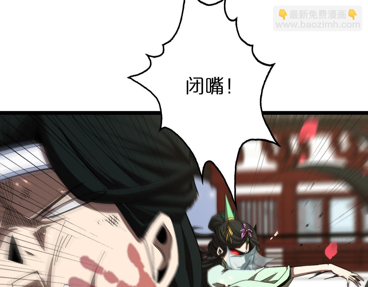 第80话 王者归来75