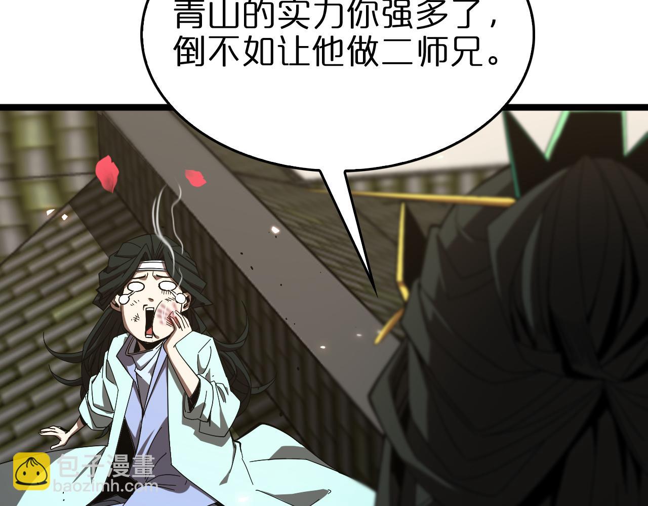 第80话 王者归来77