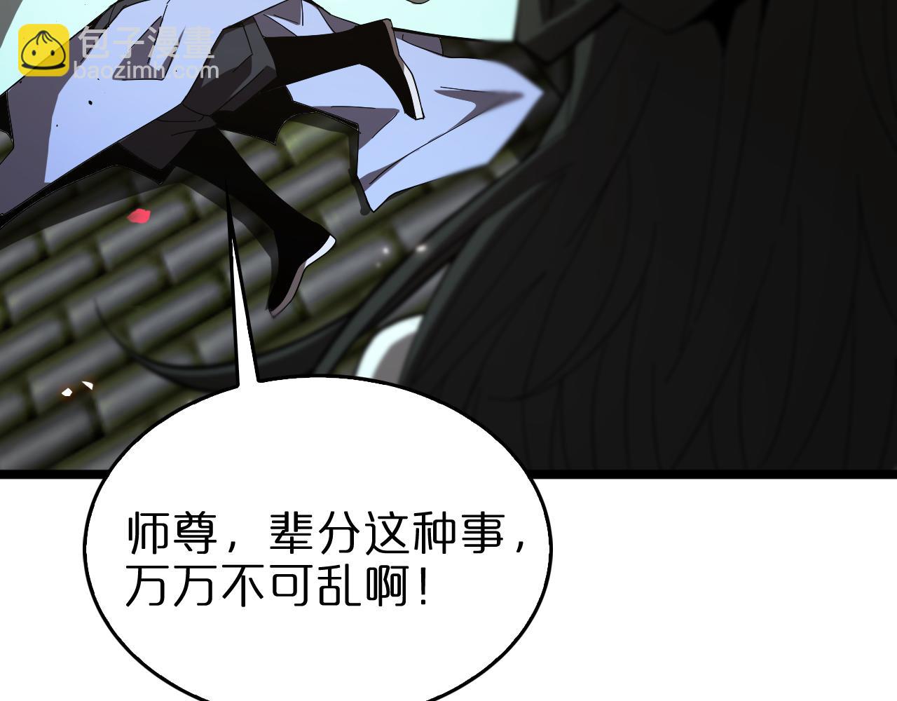 第80话 王者归来78
