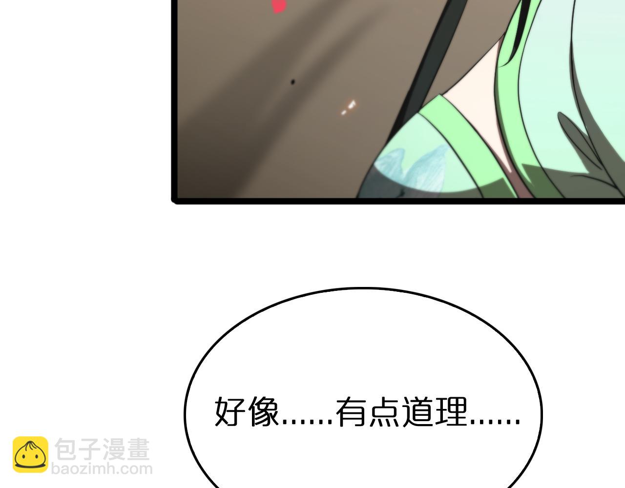 第80话 王者归来81
