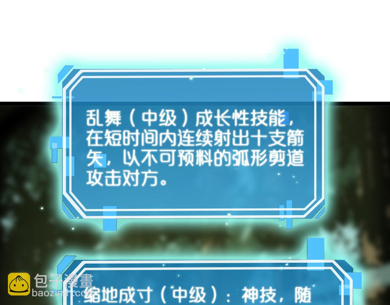 第80话 王者归来86