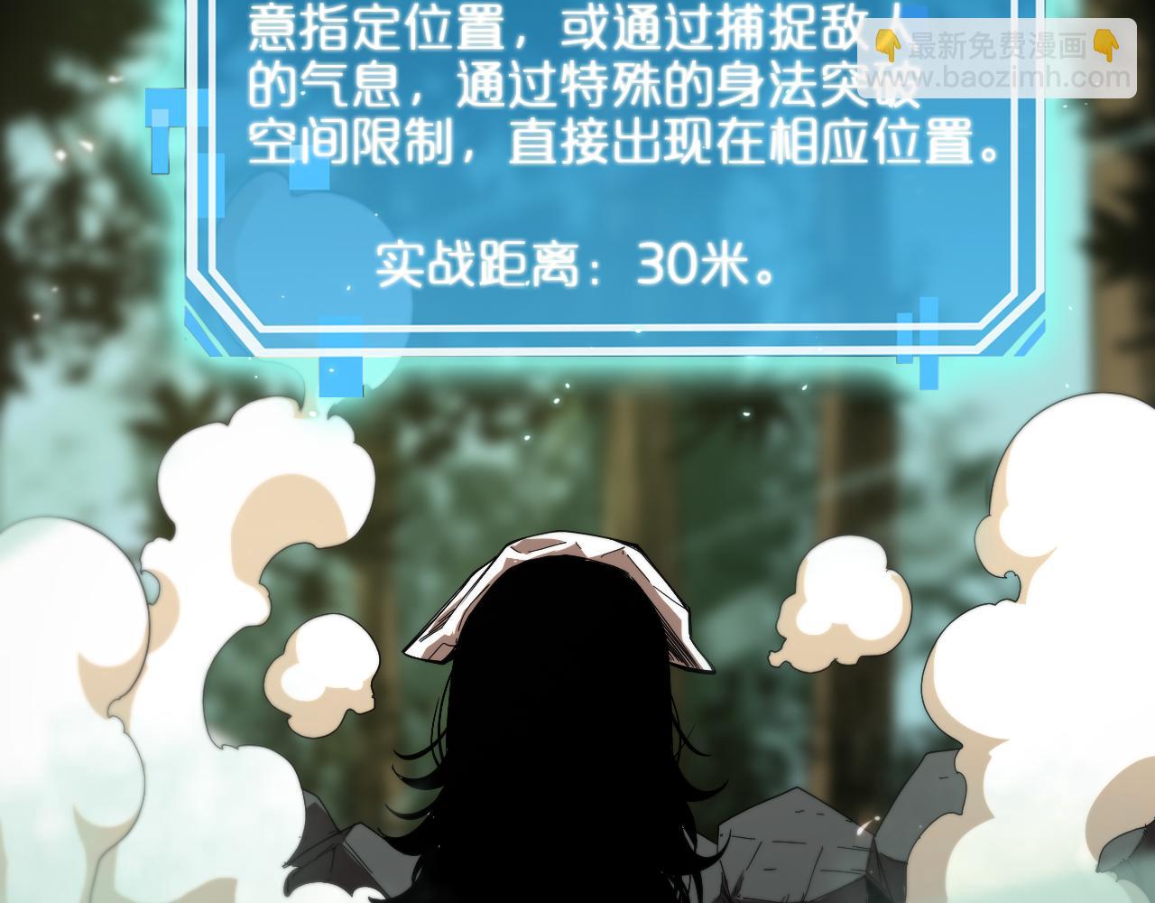第80话 王者归来87