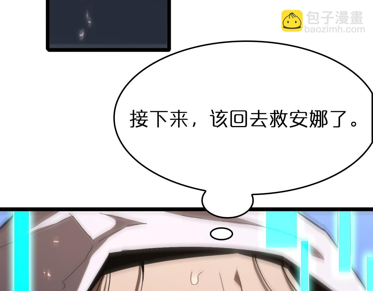 第80话 王者归来92