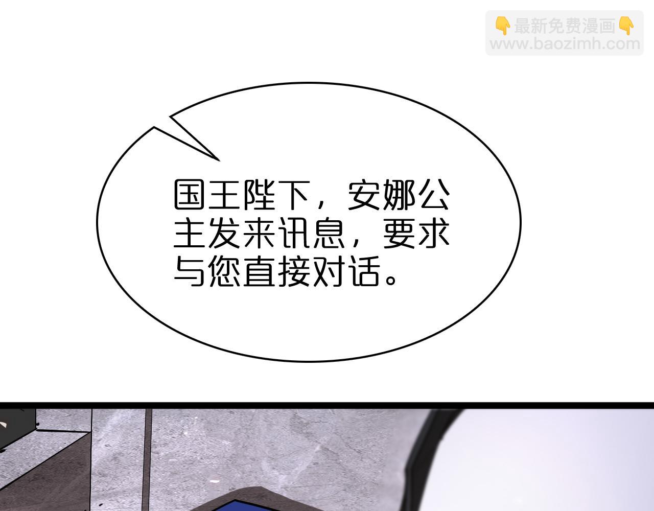 第81话 傀儡102