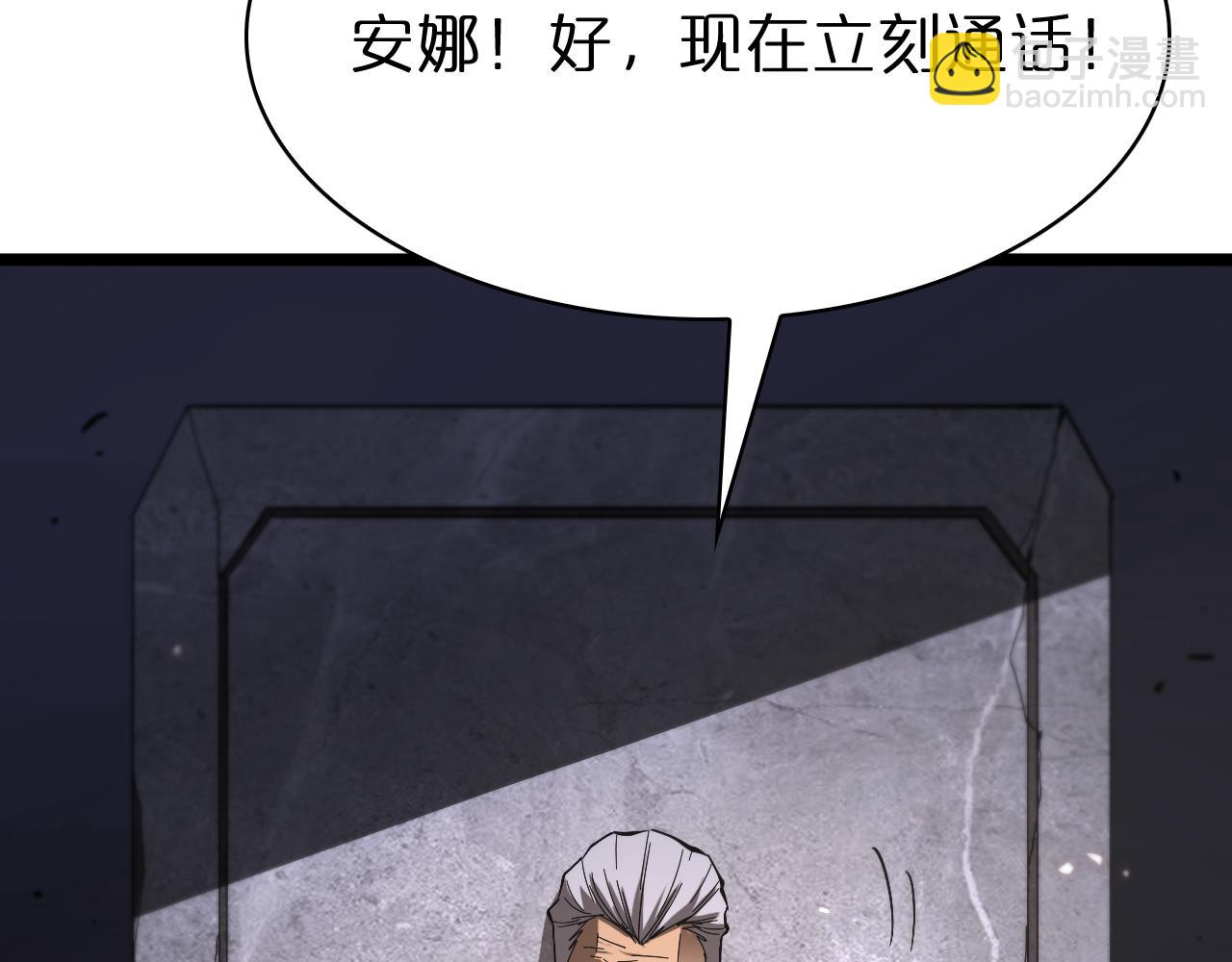 第81话 傀儡109