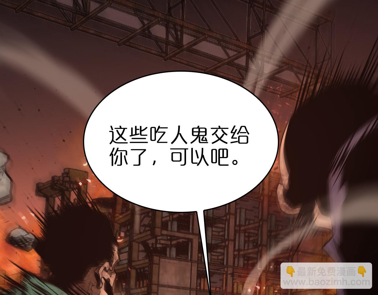 第81话 傀儡11