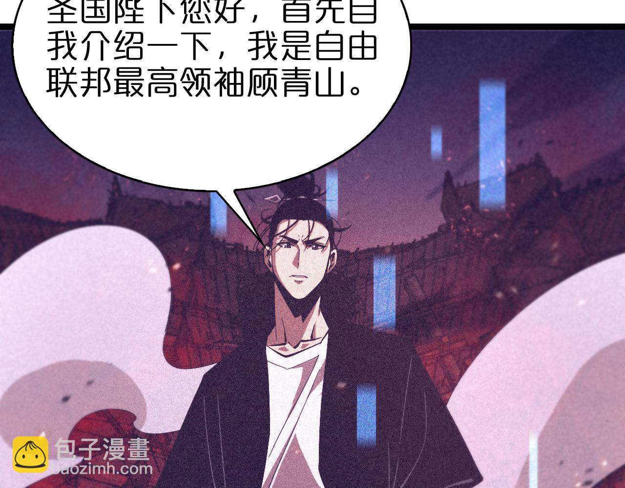第81话 傀儡118