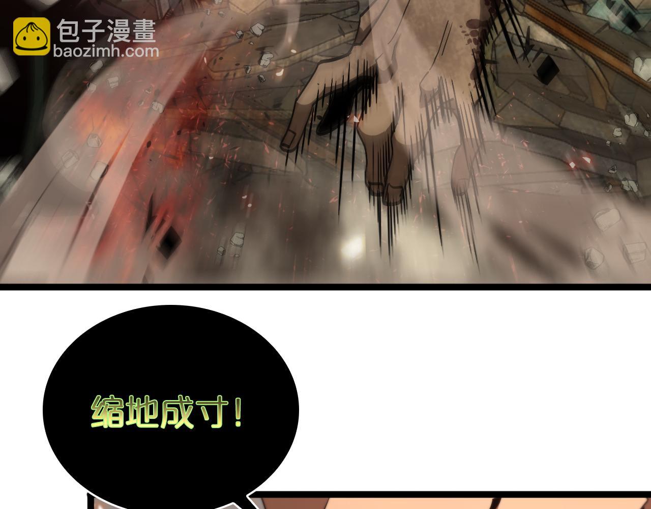 第81话 傀儡13